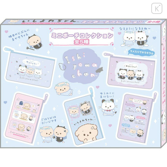 Japan San-X Secret Mini Pouch - Ishiyowa-chan : Can You Defeat Temptation? Blind Box - 2