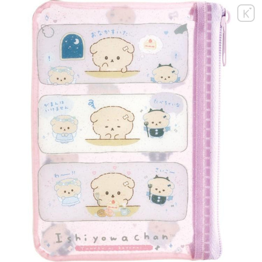Japan San-X Secret Mini Pouch - Ishiyowa-chan : Can You Defeat Temptation? Blind Box - 5