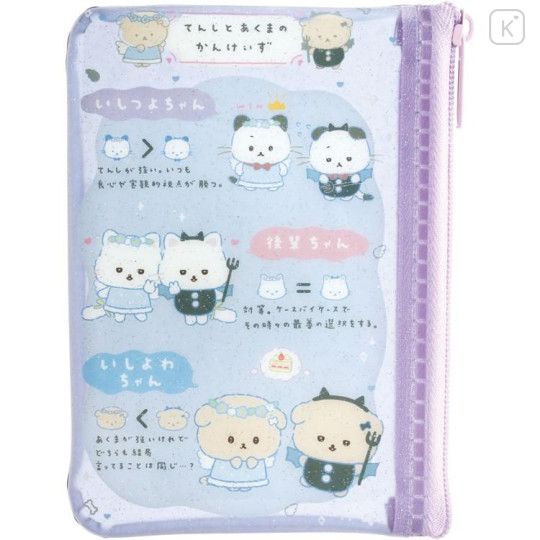 Japan San-X Secret Mini Pouch - Ishiyowa-chan : Can You Defeat Temptation? Blind Box - 6