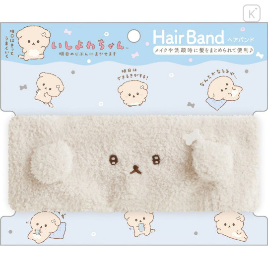 Japan San-X Hairband - Ishiyowa-chan - 1