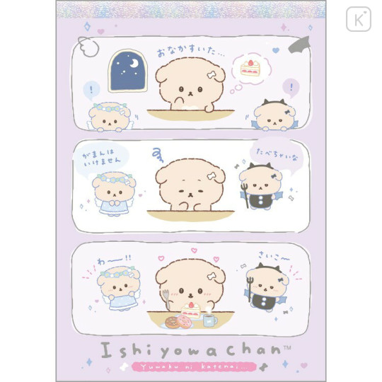 Japan San-X A6 Notepad - Ishiyowa-chan : Can You Defeat Temptation? B - 1
