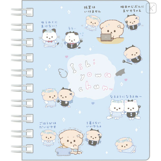 Japan San-X SP Notebook - Ishiyowa-chan : Can You Defeat Temptation? B - 1