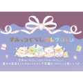 Japan San-X Hanging Plush Toy - Sumikko Gurashi : Magical Halloween Ebifurai no Shippo Fried Shrimp Tail - 5