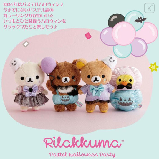 Japan San-X Hanging Plush Toy - Kiiroitori : Pastel Halloween Party - 4