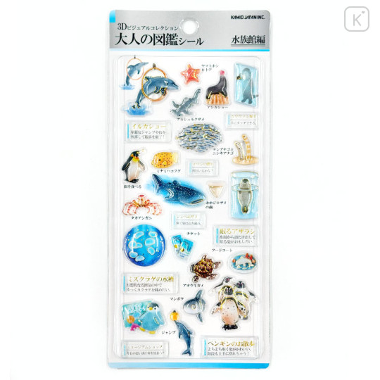 Japan Kamio 3D Picture Book Sticker - Aquarium - 1