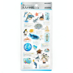 Japan Kamio 3D Picture Book Sticker - Aquarium