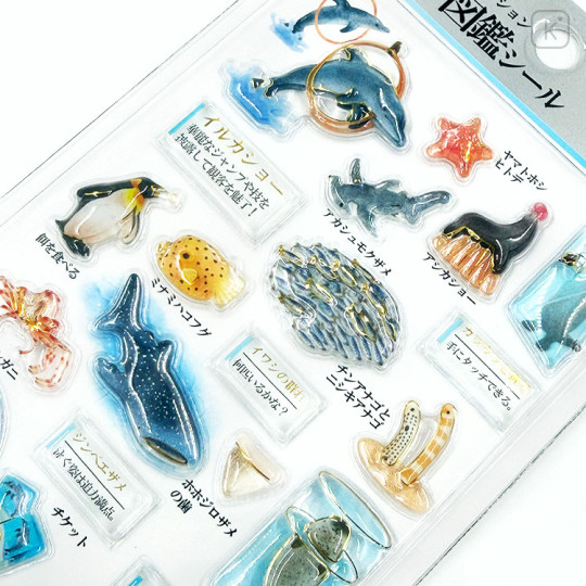 Japan Kamio 3D Picture Book Sticker - Aquarium - 2