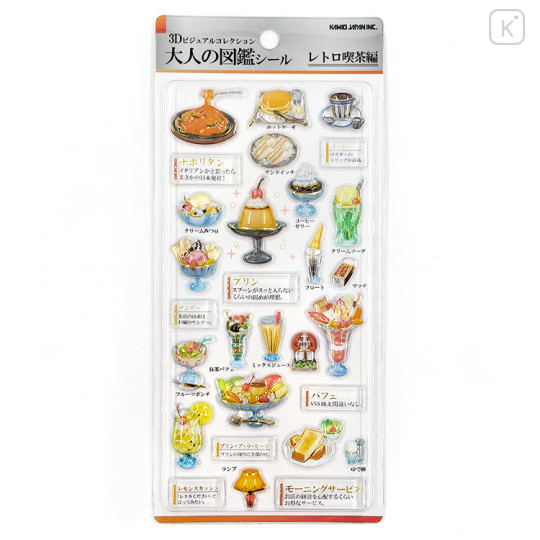 Japan Kamio 3D Picture Book Sticker - Retro Cafe - 1