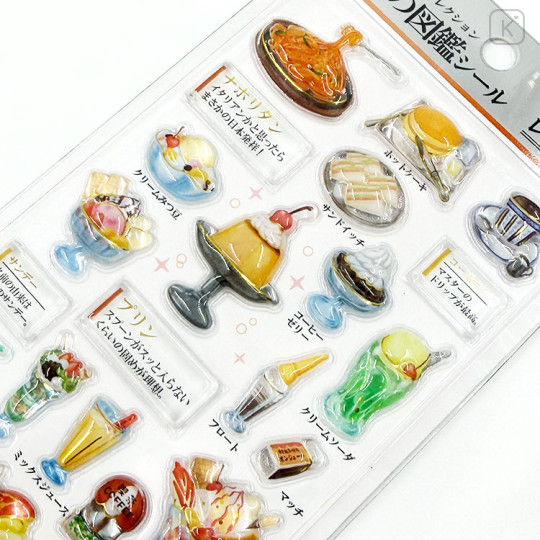 Japan Kamio 3D Picture Book Sticker - Retro Cafe - 2