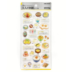 Japan Kamio 3D Picture Book Sticker - Egg Dishes