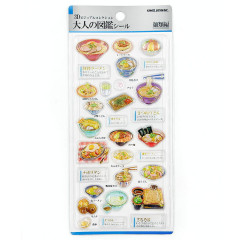 Japan Kamio 3D Picture Book Sticker - Noodles
