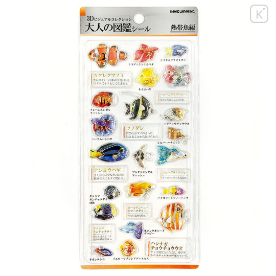 Japan Kamio 3D Picture Book Sticker - Tropical Fish - 1
