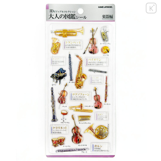 Japan Kamio 3D Picture Book Sticker - Musical Instruments - 1
