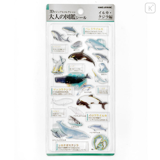 Japan Kamio 3D Picture Book Sticker - Dolphins & Whales - 1