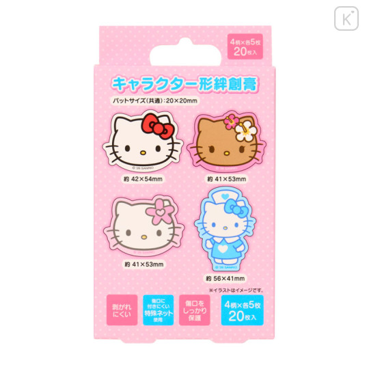 Japan Sanrio Original Character-Shaped Bandages - Hello Kitty - 1