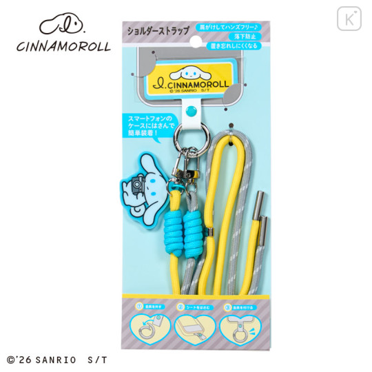 Japan Sanrio Original Shoulder Strap - I.Cinnamoroll : Casual Outing - 1