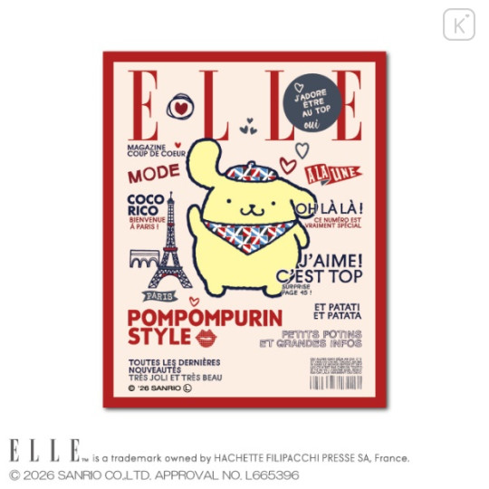 Japan Sanrio Elle Vinyl Sticker - Pompompurin : Poster - 1