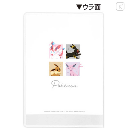 Japan Pokemon B6 Planner Monthly Schedule Book - Colorful Square 2027 - 2