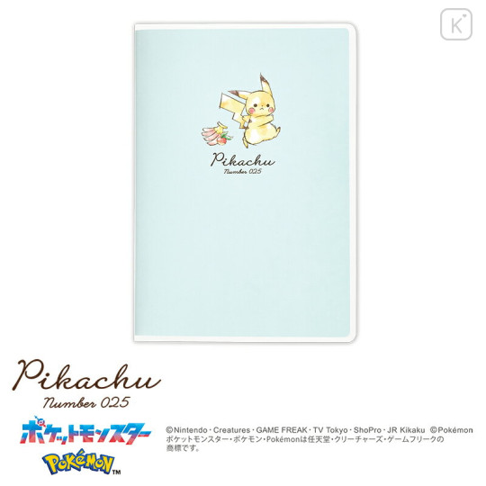 Japan Pokemon B6 Planner Monthly Schedule Book - Pikachu : Berry 2027 - 1
