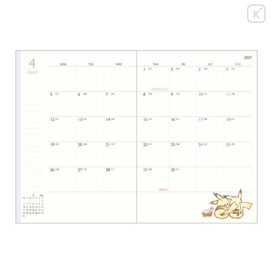 Japan Pokemon B6 Planner Monthly Schedule Book - Pikachu : Berry 2027 - 3