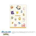 Japan Pokemon B6 Planner Monthly Schedule Book - Enjoy Party 2027 - 1