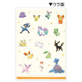 Japan Pokemon B6 Planner Monthly Schedule Book - Enjoy Party 2027 - 2