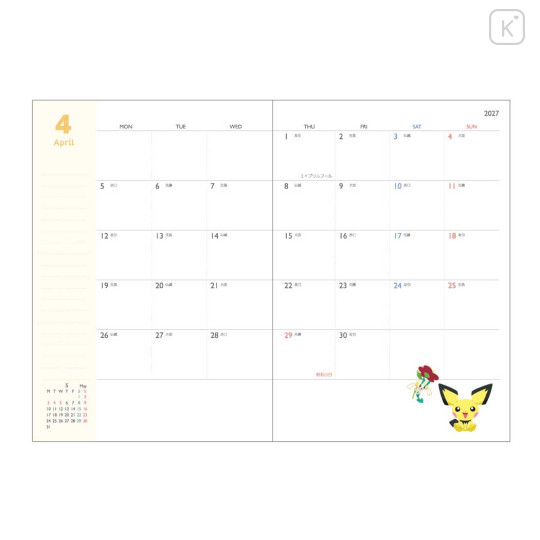 Japan Pokemon B6 Planner Monthly Schedule Book - Enjoy Party 2027 - 3