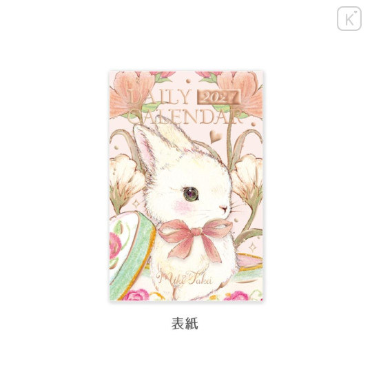 Japan Miki Takei Daily Desk Calendar - 2027 - 5