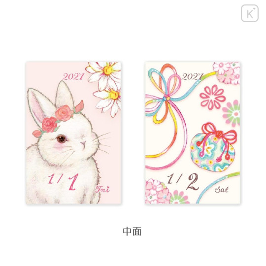 Japan Miki Takei Daily Desk Calendar - 2027 - 6