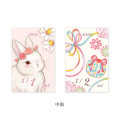 Japan Miki Takei Daily Desk Calendar - 2027 - 6