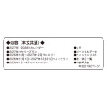 Japan Peanuts B6 Planner Weekly Schedule Book - Snoopy : Phone Talk 2027 - 5
