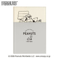 Japan Peanuts B6 Planner Weekly Schedule Book - Snoopy : Brothers & House 2027 - 1