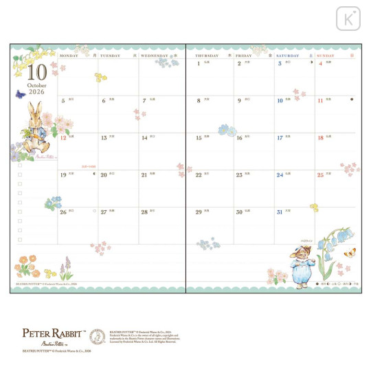 Japan Peter Rabbit B6 Planner Monthly Schedule Book - Flower Wreath 2027 - 2