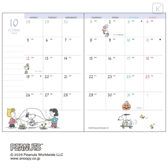 Japan Peanuts A6 Planner Monthly Schedule Book - Snoopy : Merry-go-round 2027 - 2