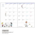 Japan Peanuts A6 Planner Monthly Schedule Book - Snoopy : Merry-go-round 2027 - 2