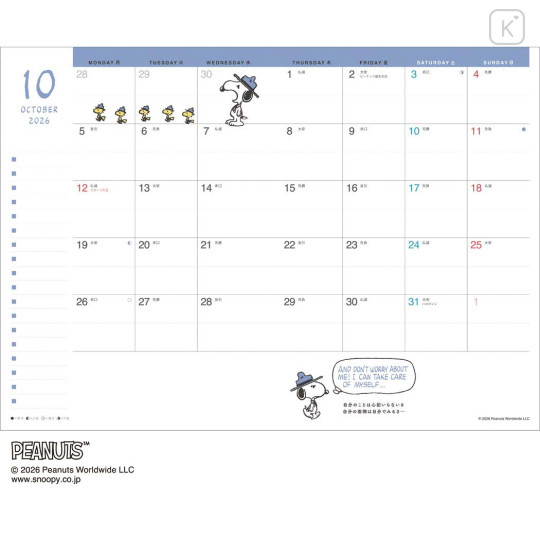 Japan Peanuts B6 Planner Monthly Schedule Book - Snoopy : Flyer 2027 - 3