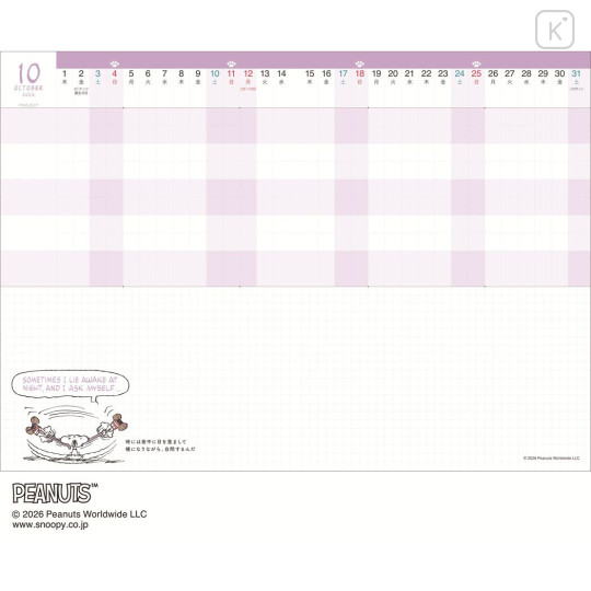 Japan Peanuts B6 Planner Monthly Schedule Book - Snoopy : Flyer 2027 - 6
