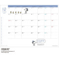 Japan Peanuts B6 Planner Monthly Schedule Book - Snoopy : Sheep 2027 - 3