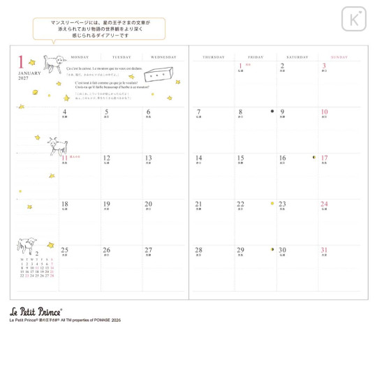 Japan The Little Prince B6 Planner Monthly Schedule Book - Navy 2027 - 2