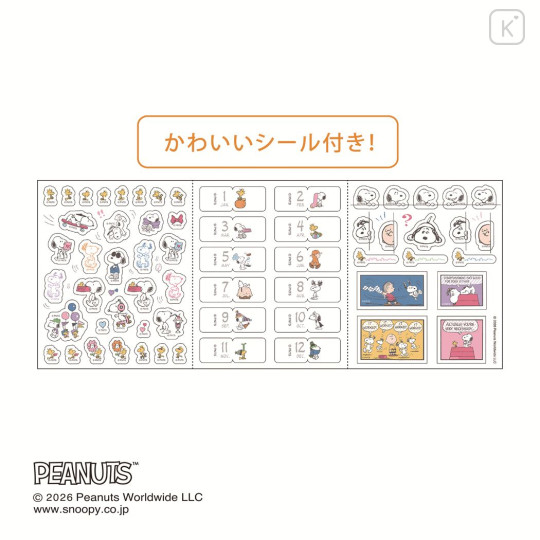 Japan Peanuts B7 Planner Monthly Schedule Book - Snoopy & Woodstock : Sweets 2027 - 4