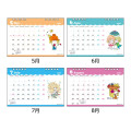 Japan Ado Mizumori Desk Calendar - 2027 - 3