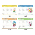 Japan Ado Mizumori Desk Calendar - 2027 - 4