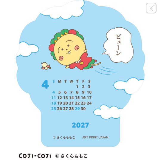 Japan Coji Coji Desk Calendar Wood Stand - 2027 - 3