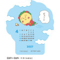 Japan Coji Coji Desk Calendar Wood Stand - 2027 - 3