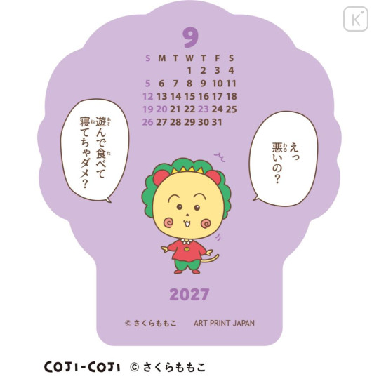 Japan Coji Coji Desk Calendar Wood Stand - 2027 - 4