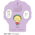 Japan Coji Coji Desk Calendar Wood Stand - 2027 - 4