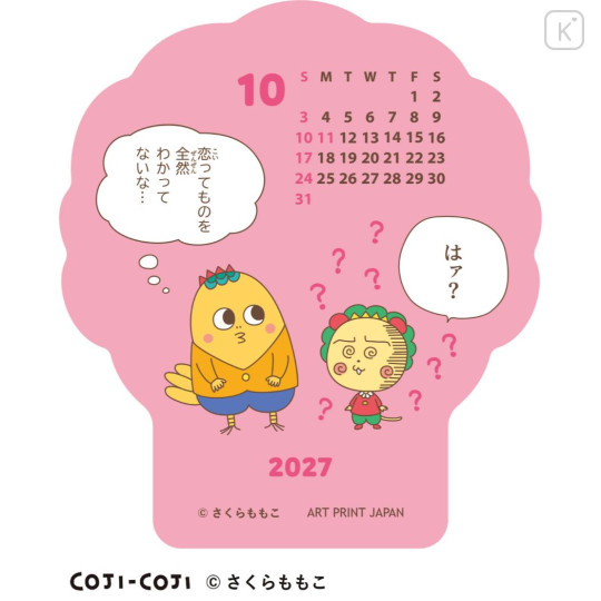 Japan Coji Coji Desk Calendar Wood Stand - 2027 - 5