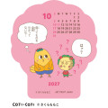 Japan Coji Coji Desk Calendar Wood Stand - 2027 - 5