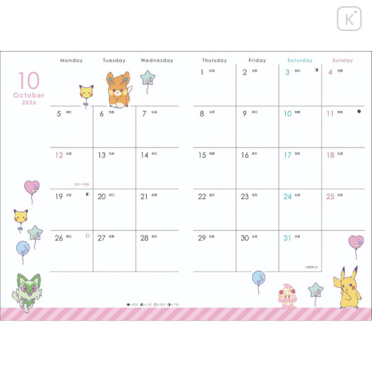 Japan Pokemon A6 Planner Monthly Schedule Book - Pikachu : 2027 - 2