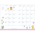 Japan Pokemon A6 Planner Monthly Schedule Book - Pikachu : 2027 - 2